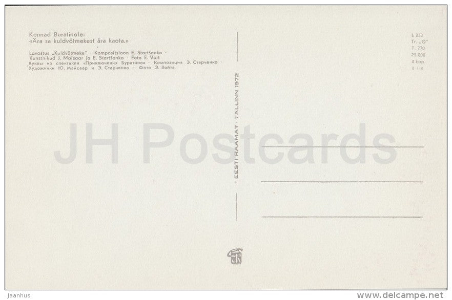 staging Golden Key - Buratino - Pinocchio - frog  puppet - Estonian Puppetry performances - 1972 - Estonia USSR - unused - JH Postcards