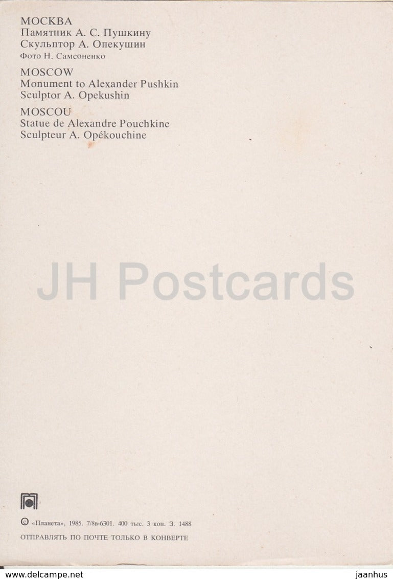 Moscou - monument au poète russe Pouchkine - 1985 - Russie URSS - inutilisé