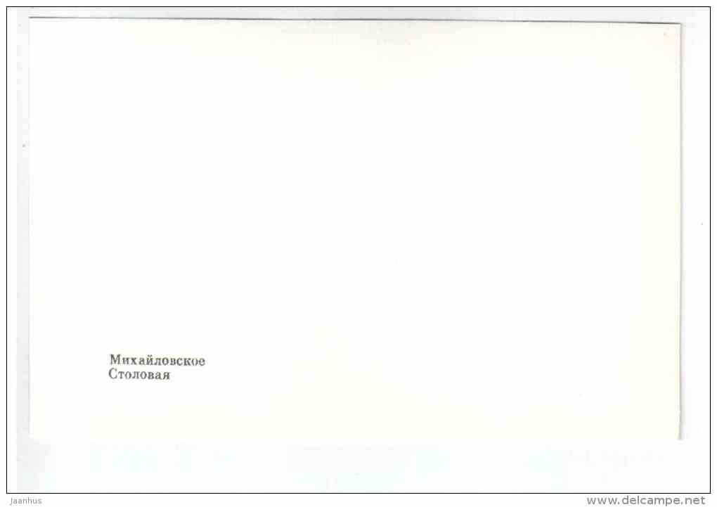 dining room - Mikhaylovskoye Museum Reserve - 1988 - Russia USSR - unused - JH Postcards