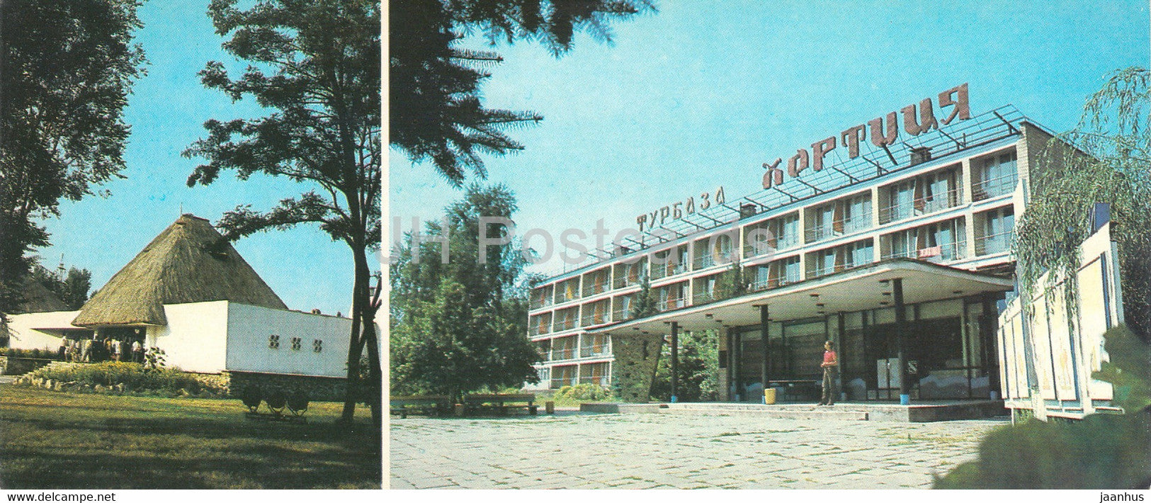 Zaporizhzhia - restaurant Kazachyii Dozor - Tourist base Khortitsa - 1984 - Ukraine USSR - unused - JH Postcards