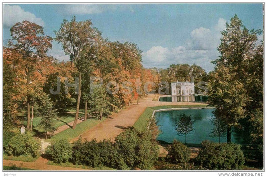 The Upper Bath pavilion - Tsarskoye Selo - Pushkin - 1971 - Russia USSR - unused - JH Postcards