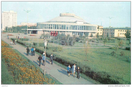 circus - Krasnoyarsk - 1978 - Russia USSR - unused - JH Postcards
