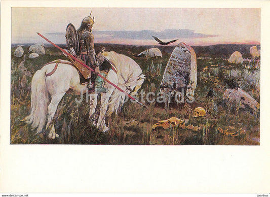 painting by V. Vasnetsov - Knight at the crossroads - horse - Russian art - 1978 - Russia USSR - unused - JH Postcards