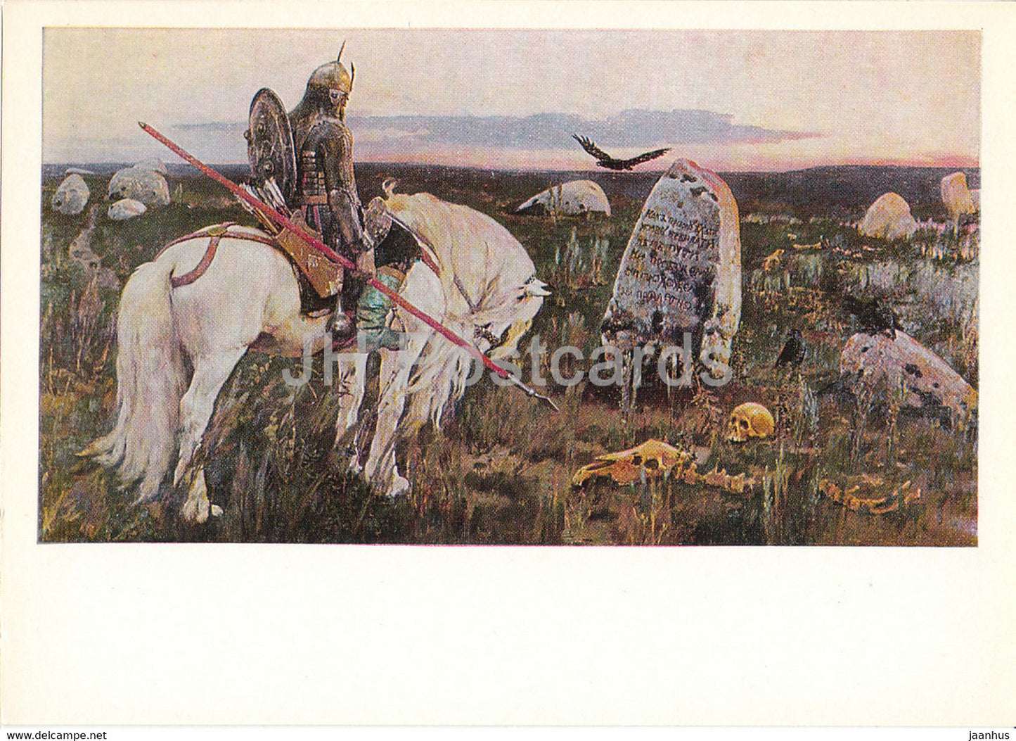 painting by V. Vasnetsov - Knight at the crossroads - horse - Russian art - 1978 - Russia USSR - unused - JH Postcards