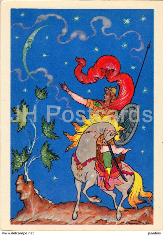 Tale of the Dead Tsarevna and of Seven Heroes by Pushkin - horse - moon - fairy tale - 1968 - Russia USSR - unused