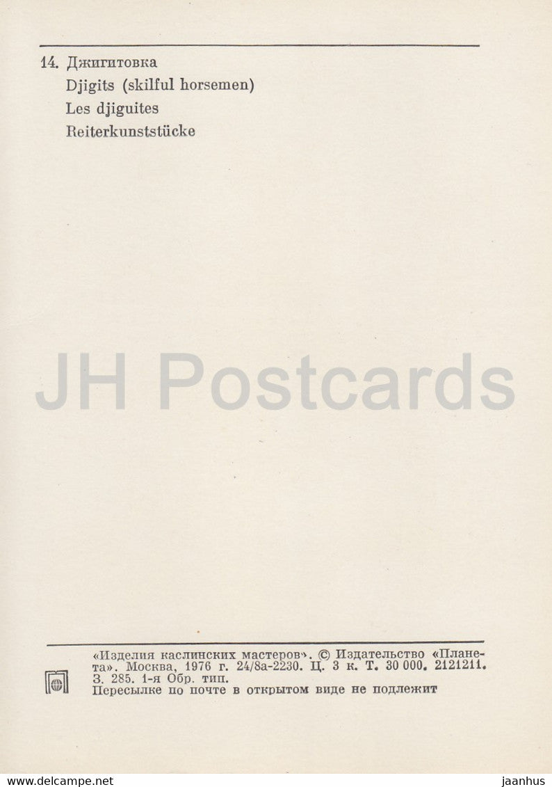 Djigits – geschickte Reiter – Jigit – Pferd – Gusseisen – Produkte der Kasli-Meister – 1976 – Russland UdSSR – unbenutzt