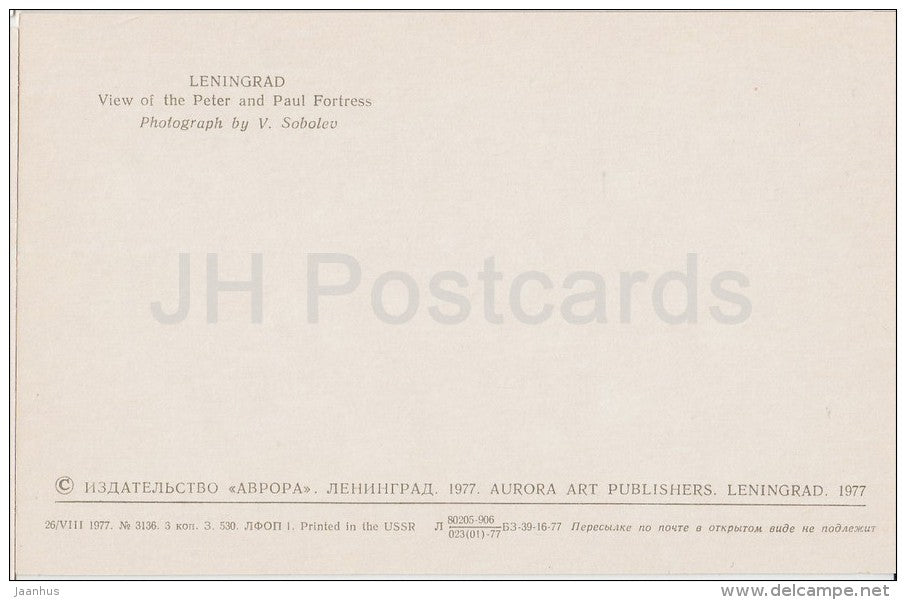 View of The Peter and Paul Fortress - Leningrad - St. Petersburg - 1977 - Russia USSR - unused - JH Postcards