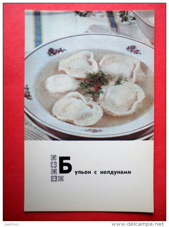broth with dumplings - recipes - Belarusian dishes - 1975 - Russia USSR - unused - JH Postcards
