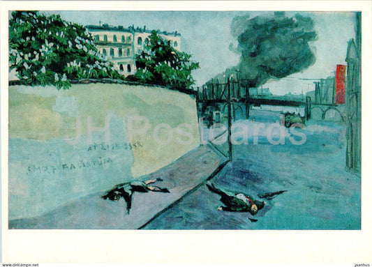 painting by Josef Broz - 5th May 1945 Prague uprising - Czech art - 1977 - Russia USSR - unused - JH Postcards