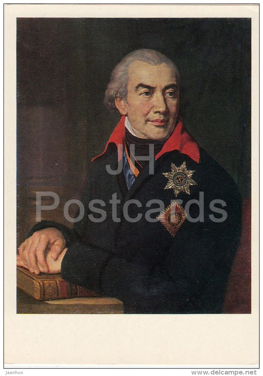painting by V. Borovikovsky - Portrait of G. Volkonsky - man - Russian art - 1969 - Russia USSR - unused - JH Postcards