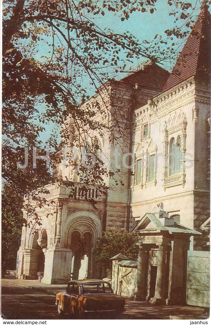 Kostroma - Regional Art Museum - car Moskvich - 1977 - Russia USSR - unused - JH Postcards