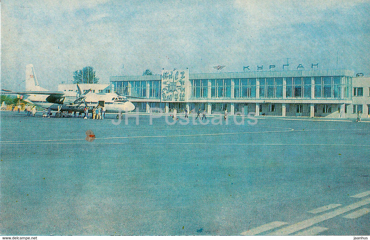 Kurgan - airport - airplane - plane - Turist - 1982 - Russia USSR - unused - JH Postcards