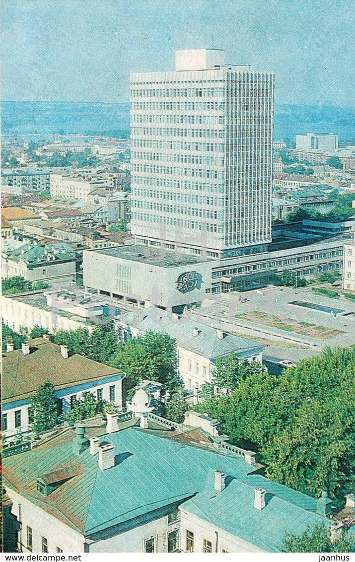 Kazan - Biulding of Faculty of Physics of the University - 1983 - Russia USSR - unused