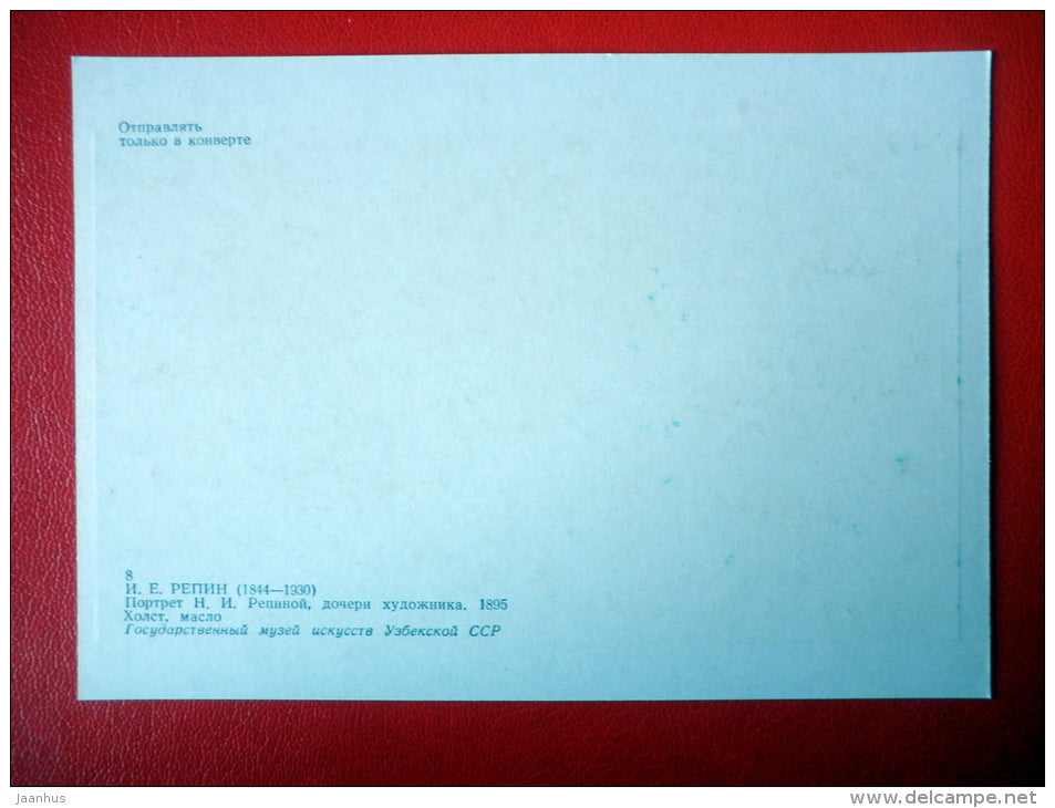 painting by Ilya Repin . Portrait of Repin`s daughter - russian art - unused - JH Postcards