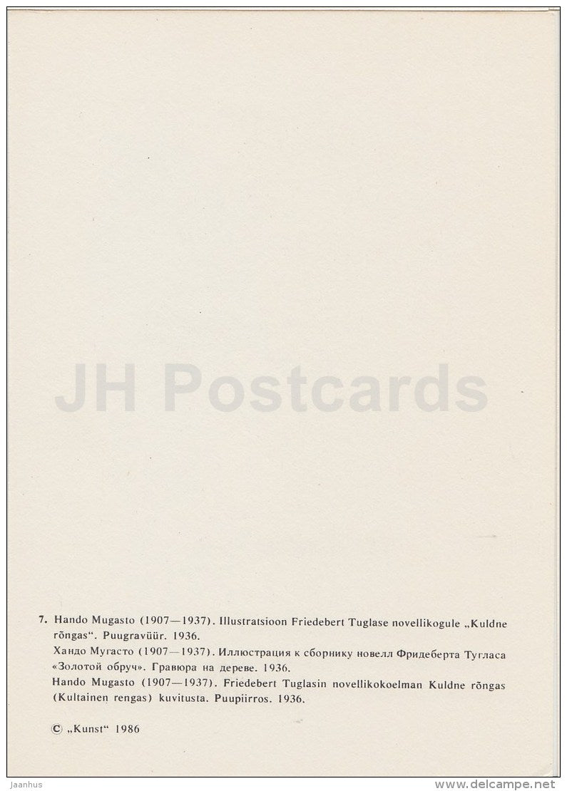 illustration by H. Mugasto - Golden Circle - horses - Writer Fr. Tuglas Works - 1986 - Estonia USSR - unused - JH Postcards