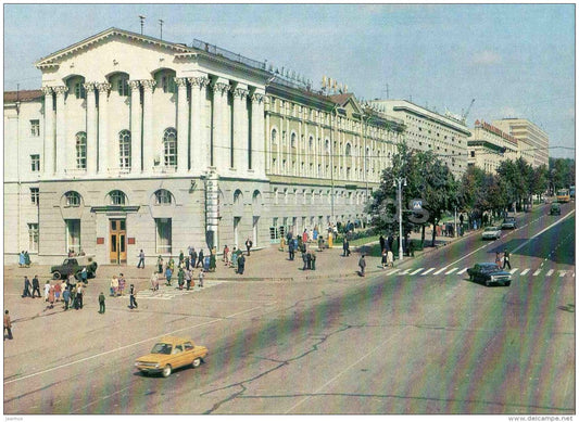 hotel Kursk - car Volga , Zaporozhets - Kursk - 1984 - Russia USSR - unused - JH Postcards