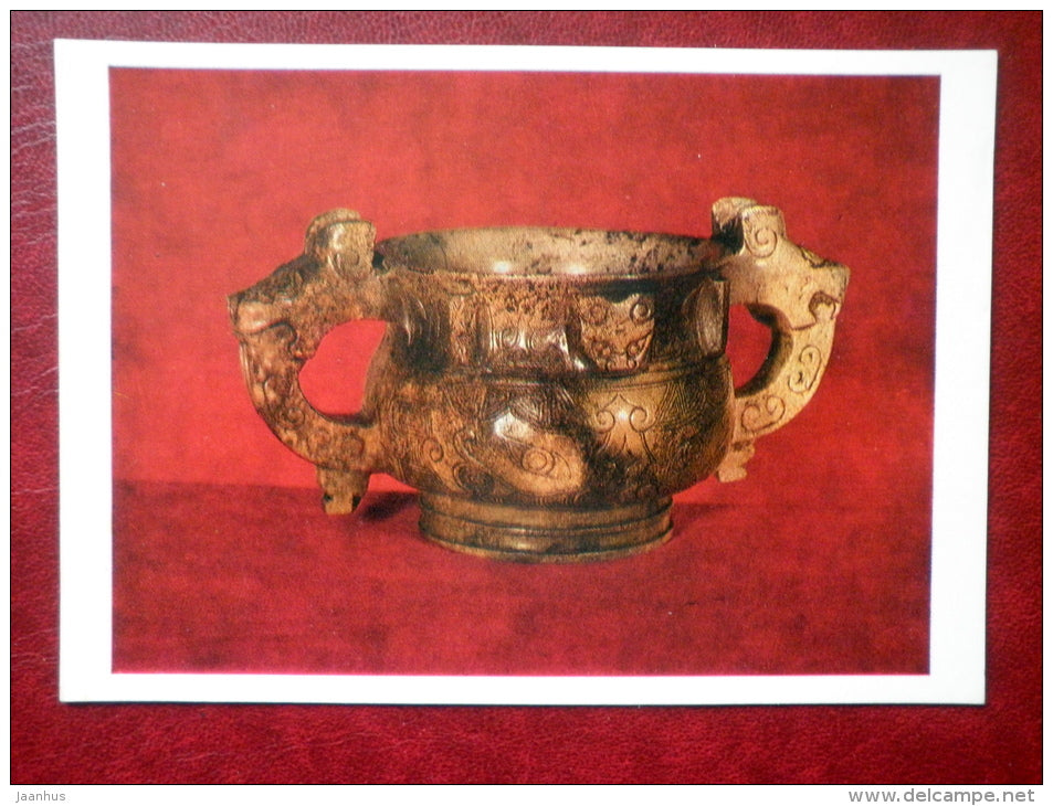 Kuei Ritual Food Vessel . I millennium BC - the art of Asia - State Museum of Oriental Art - 1978 - Russia USSR - unused - JH Postcards
