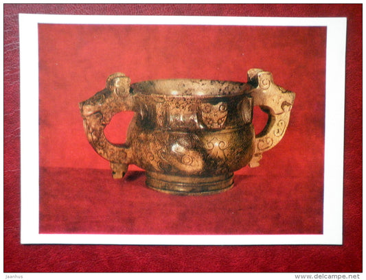 Kuei Ritual Food Vessel . I millennium BC - the art of Asia - State Museum of Oriental Art - 1978 - Russia USSR - unused - JH Postcards