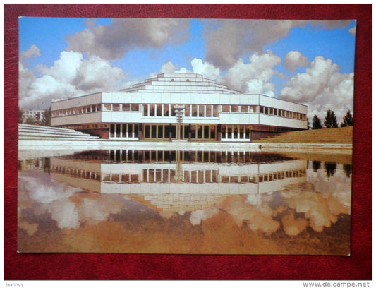 Rapla collective farms (Kolkhoz) office building - Rapla - 1983 - Estonia USSR - unused - JH Postcards
