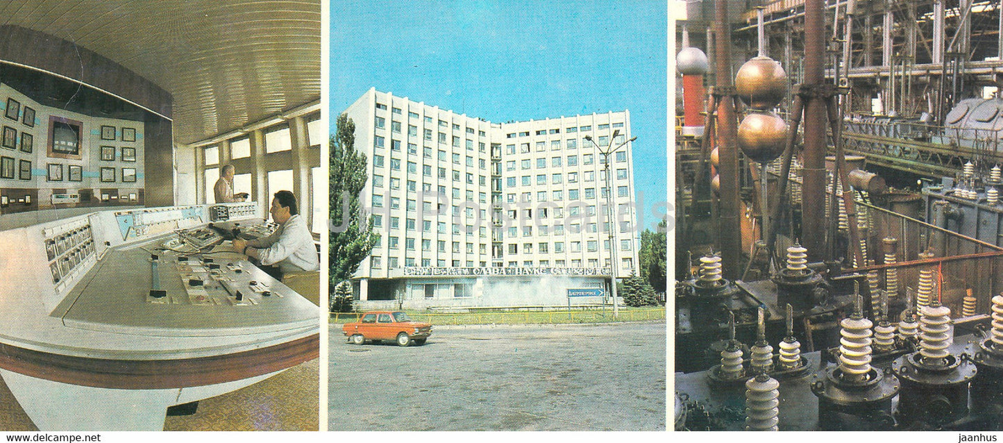 Zaporizhzhia - Computing Centre Giproelektro - institute - Zhaporozhtransformator - 1984 - Ukraine USSR - unused - JH Postcards