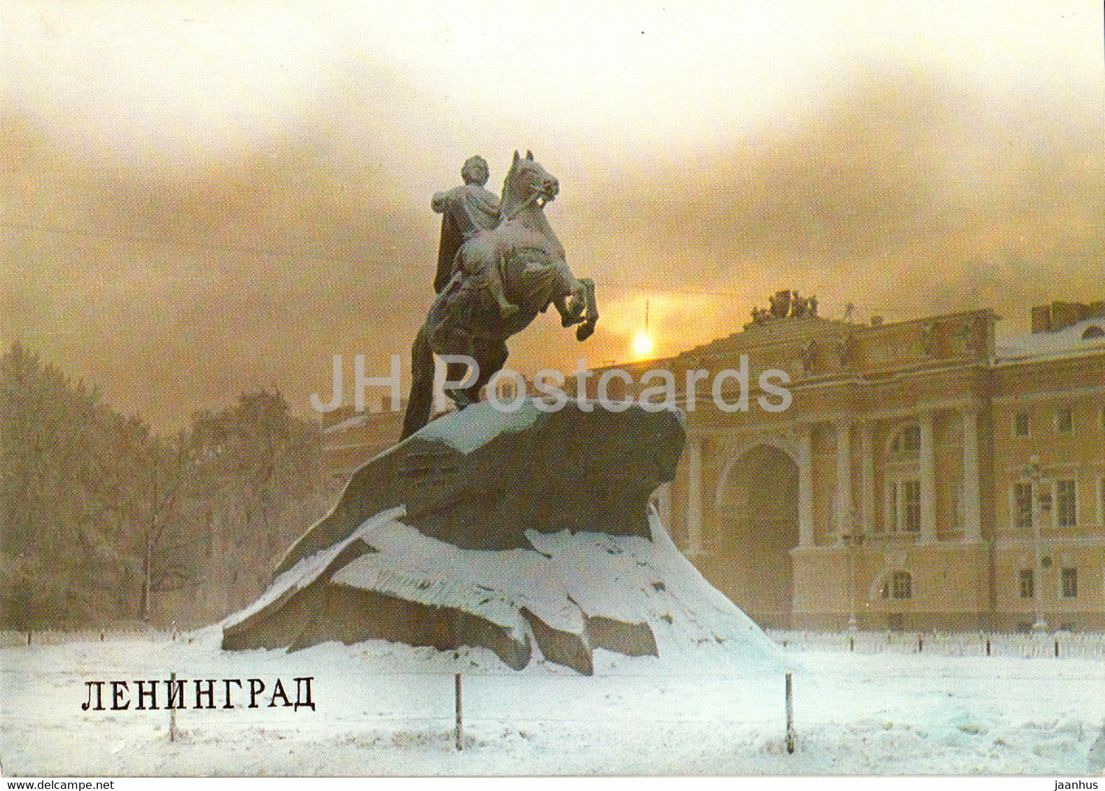 Leningrad - St Petersburg - monument to Peter I - Bronze Horseman - 1985 - Russia USSR - used - JH Postcards