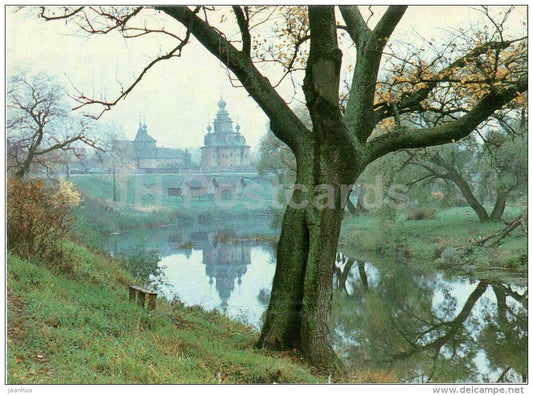 Kamenka river - Museum of Wooden Architecture - Suzdal - 1983 - Russia USSR - unused - JH Postcards