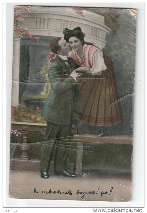 Man and Woman kissing - couple - K. V. i. B. 12 - old postcard - circulated in Tsarist Russia 1909 - used - JH Postcards