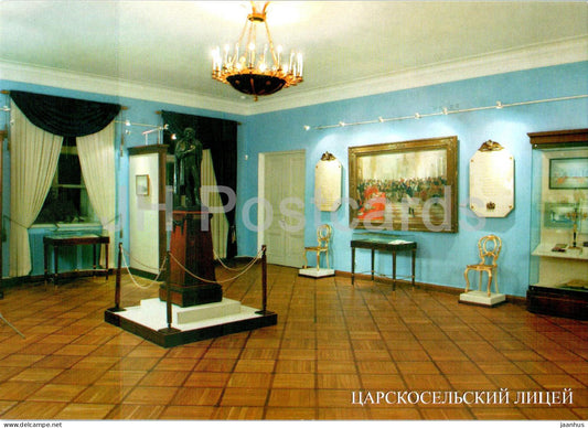 The Lyceum Museum at Tsarskoye Selo - Literary Exhibition The Imperial Lyceum 1811 - 1918 - 2006 - Russia - unused - JH Postcards