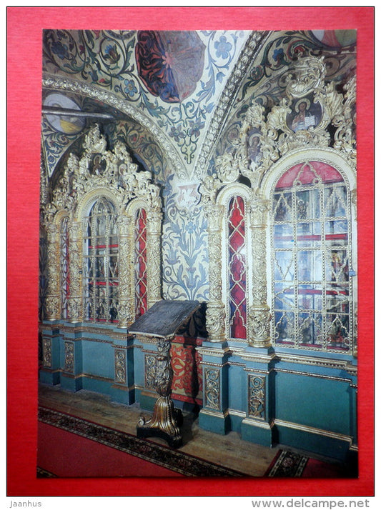 Oratory - Terem Palace - Moscow Kremlin - 1987 - Russia USSR - unused - JH Postcards