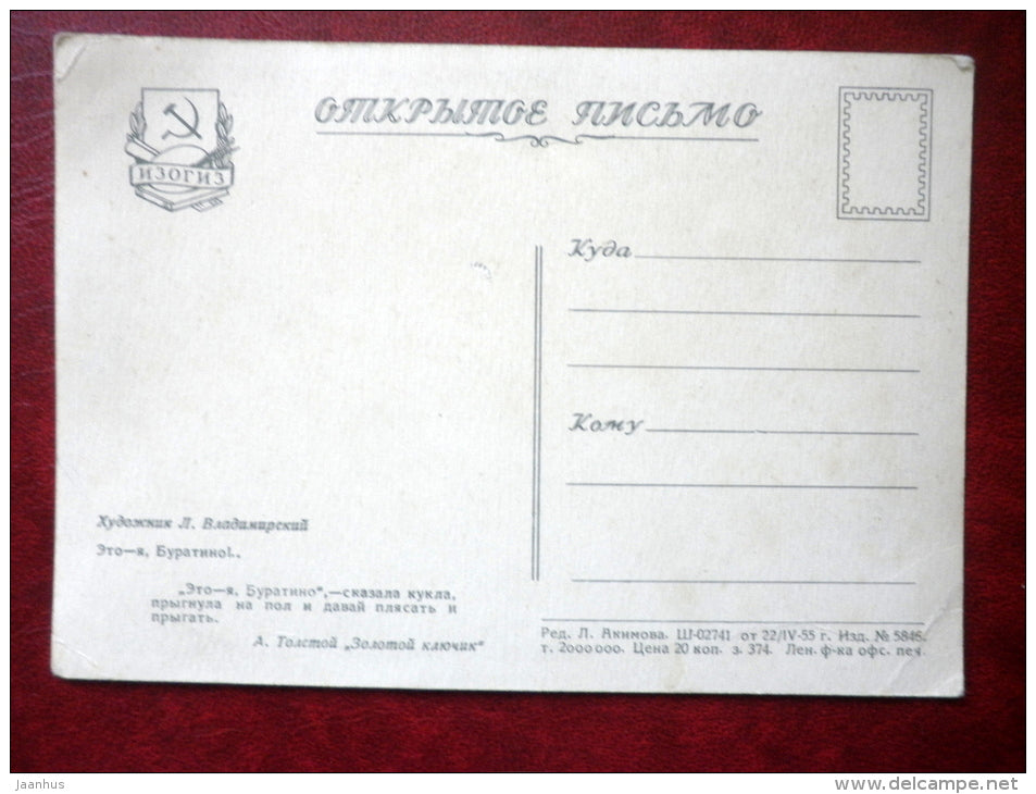 illustration by M. Vladimirski - fairy tale Golden Key by A. Tolstoy - Buratino - Pinocchio - Russia USSR - unused - JH Postcards