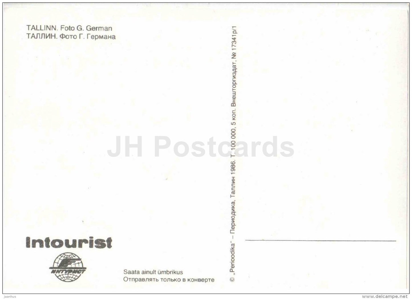 panorama - well - Tallinn - Intourist - 1986 - Estonia USSR - unused - JH Postcards