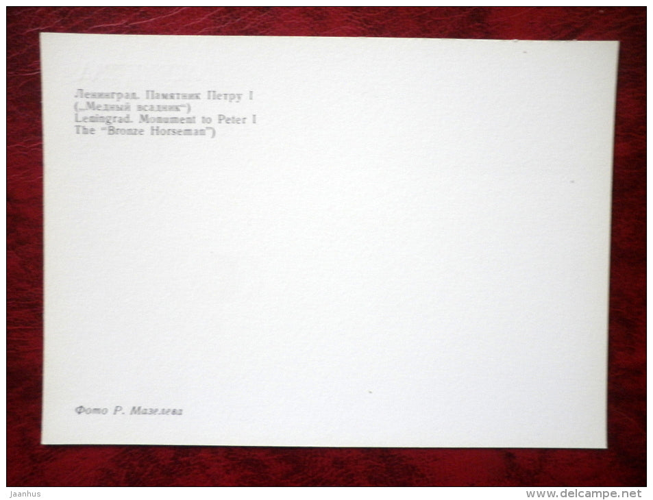 Monument to Peter I - Bronze Horzeman - Leningrad - St. Petersburg - 1981 - Russia USSR - unused - JH Postcards