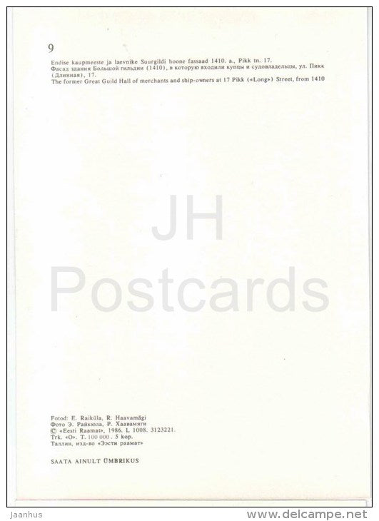 The former Great Guild Hall of Merchants and Ship Owners at Pikk 17 Street - Tallinn - 1986 - Estonia USSR - unused - JH Postcards