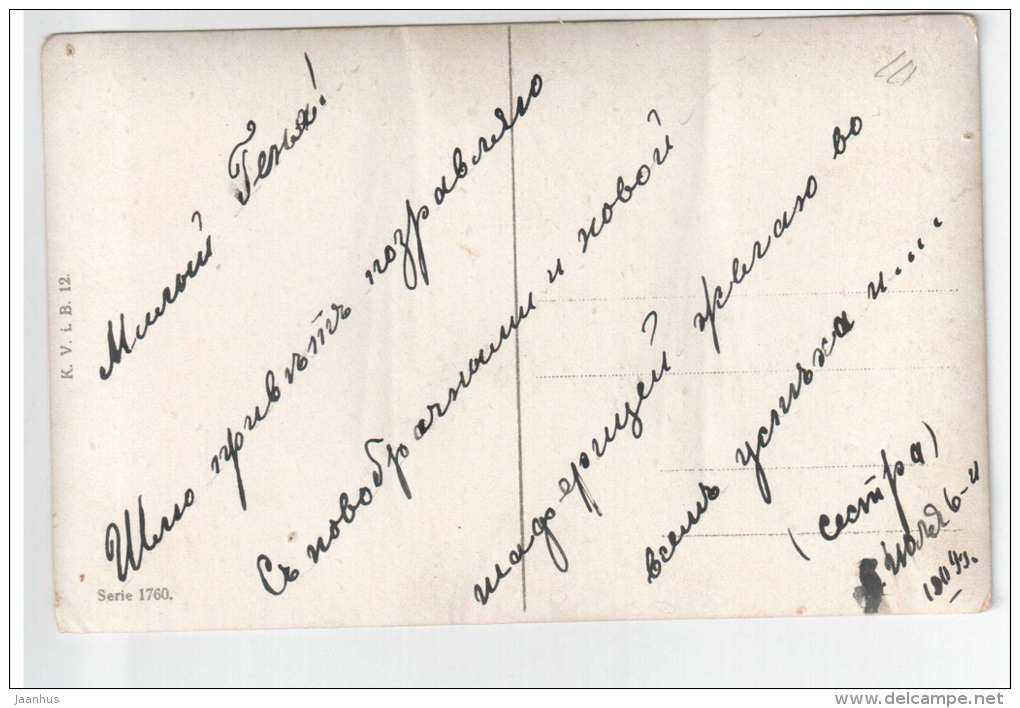 Man and Woman kissing - couple - K. V. i. B. 12 - old postcard - circulated in Tsarist Russia 1909 - used - JH Postcards