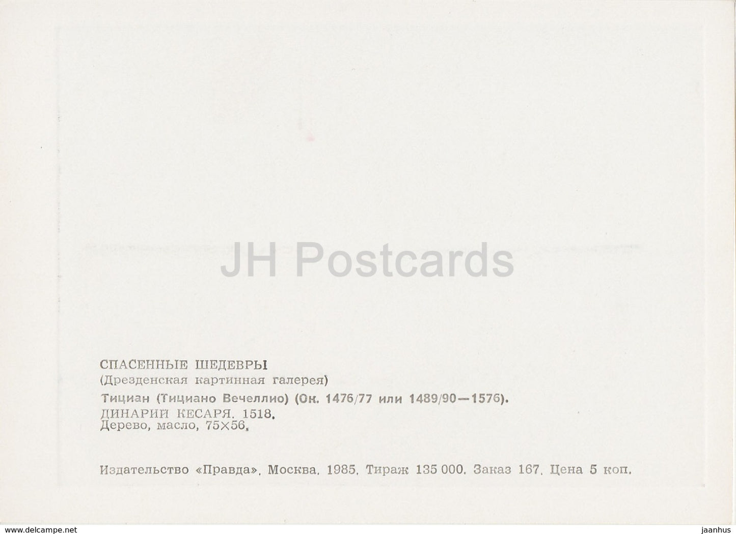 painting by Titian - Dinars of Caesar , 1518 - Jesus - italian art - 1985 - Russia USSR - unused - JH Postcards