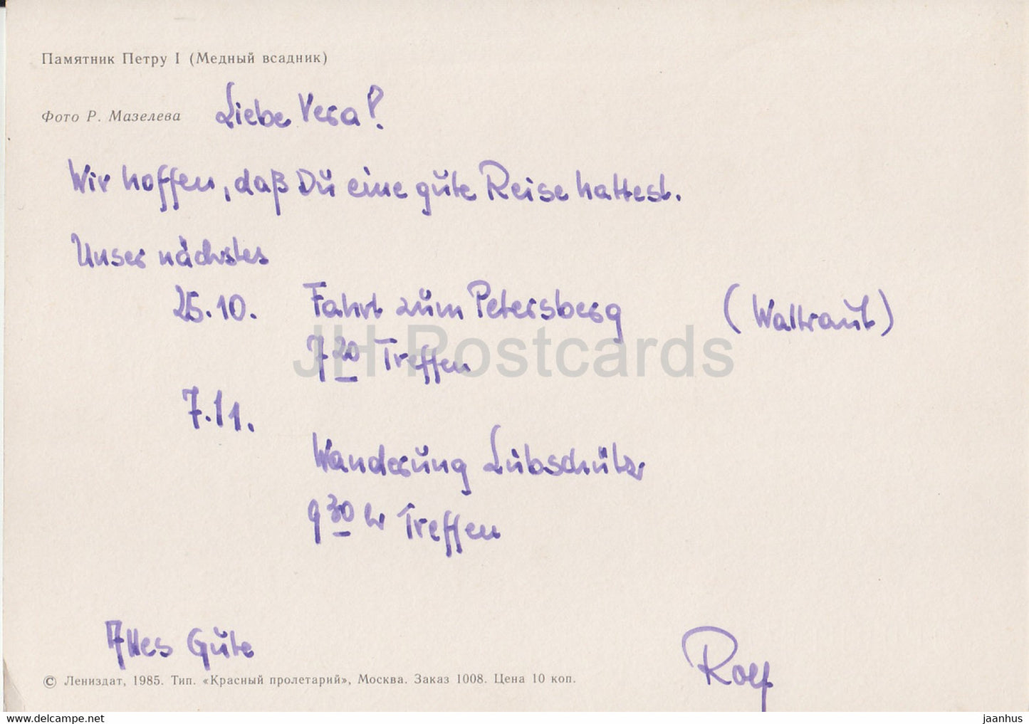 Leningrad - St Petersburg - monument to Peter I - Bronze Horseman - 1985 - Russia USSR - used