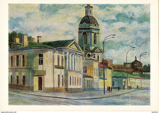 Moscow - Yauzskaya street - illustration by A. Brusilov - 1988 - Russia USSR - unused - JH Postcards
