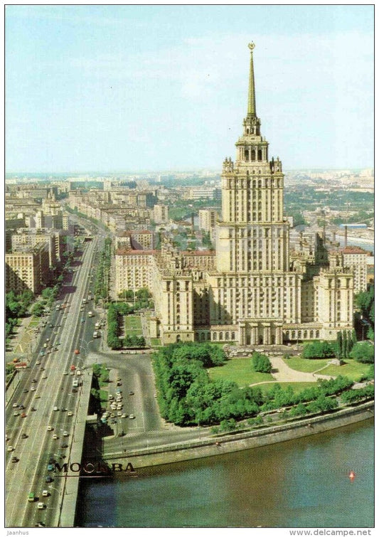 Kutuzov prospekt - avenue - hotel Ukraine - Moscow - 1984 - Russia USSR - unused - JH Postcards