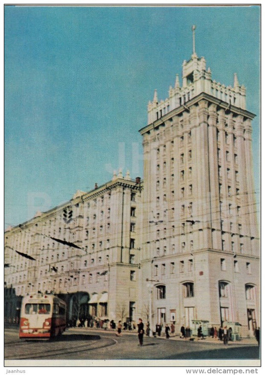 Tevelev square - tram - Harkiv - Kharkov - 1962 - Ukraine USSR - unused - JH Postcards