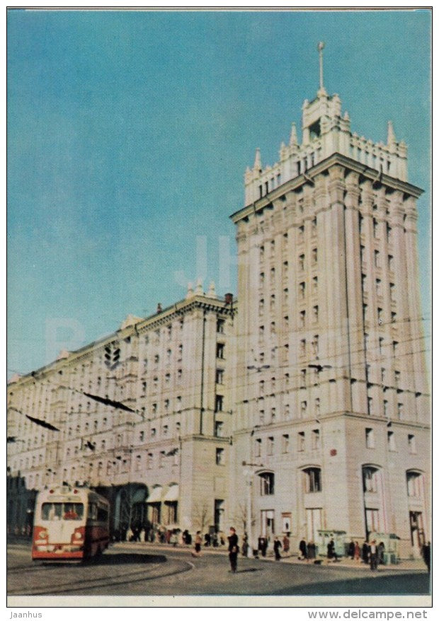 Tevelev square - tram - Harkiv - Kharkov - 1962 - Ukraine USSR - unused - JH Postcards