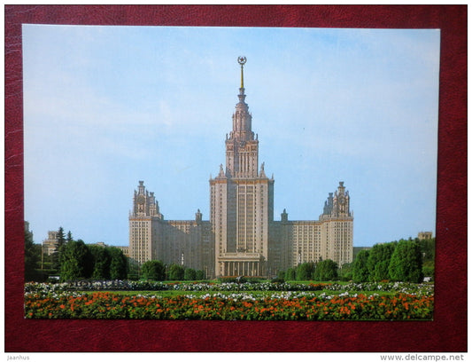 Moscow University on Lenin Hills - Moscow - 1983 - Russia USSR - unused - JH Postcards