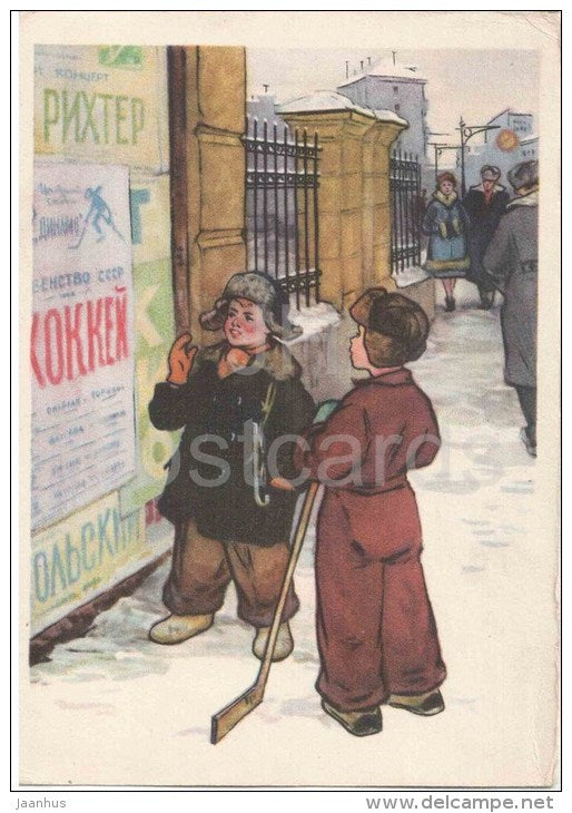 illustration by V. Panov - Young hockey players - boys - 1956 - Russia USSR - unused - JH Postcards