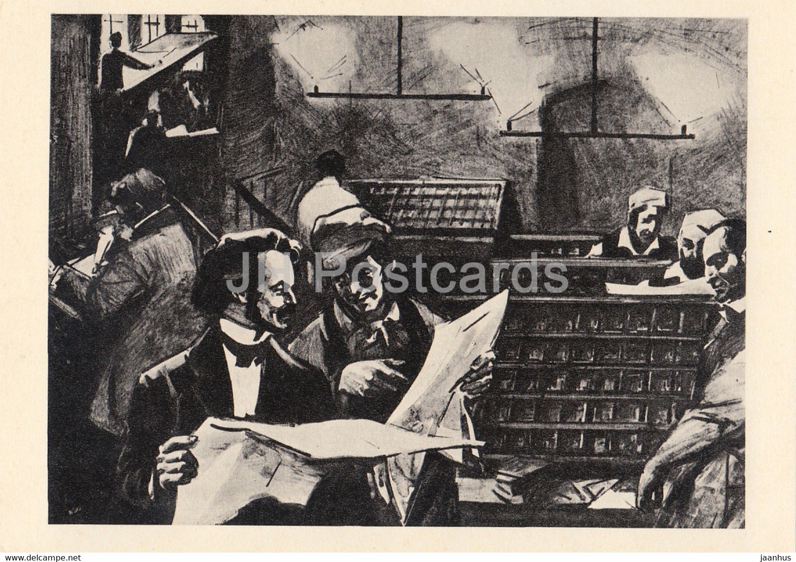 Karl Marx - printing house of the New Rhine Newspaper - 1967 - Russia USSR - unused - JH Postcards