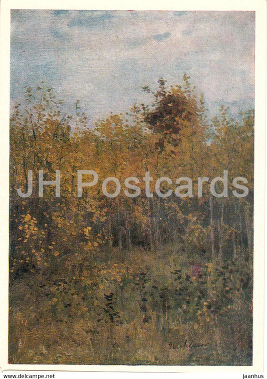 painting by I. Levitan - Aspen grove - Russian art - 1981 - Russia USSR - unused - JH Postcards