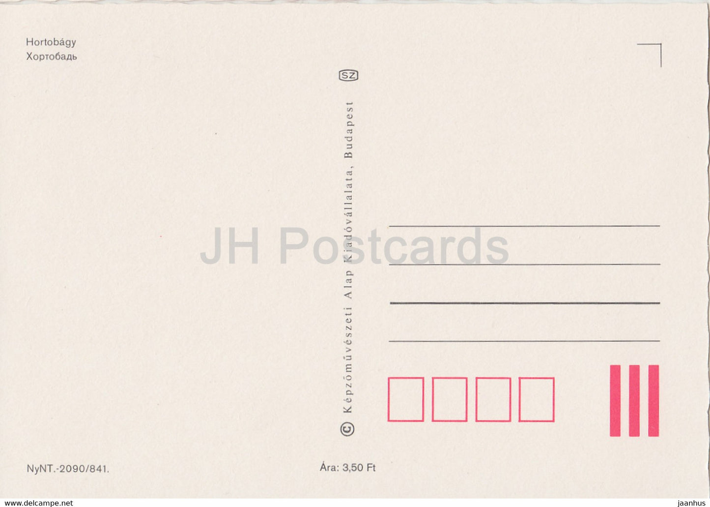 Hortobagy - horse - bridge - sheep - Hungary - unused