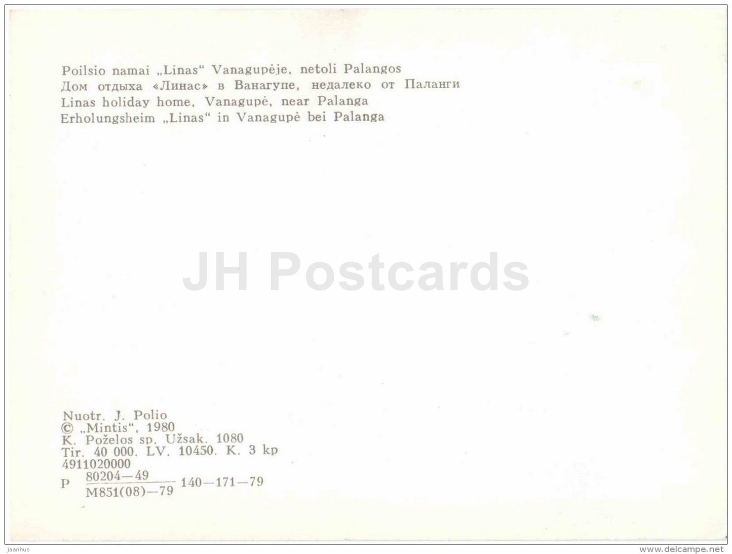 Linas Holiday Home - Vanagupe - Palanga - 1980 - Lithuania USSR - unused - JH Postcards