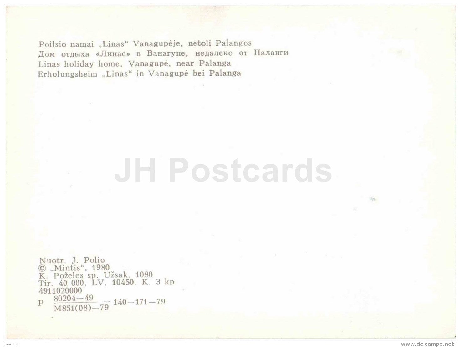 Linas Holiday Home - Vanagupe - Palanga - 1980 - Lithuania USSR - unused - JH Postcards