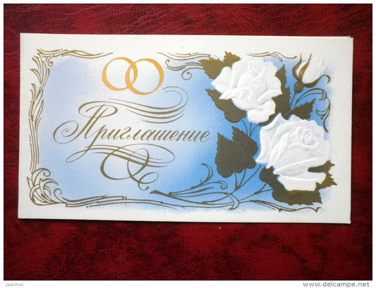 Wedding Invitation Card - white Roses - flowers - embossed - Russia - USSR - unused - JH Postcards