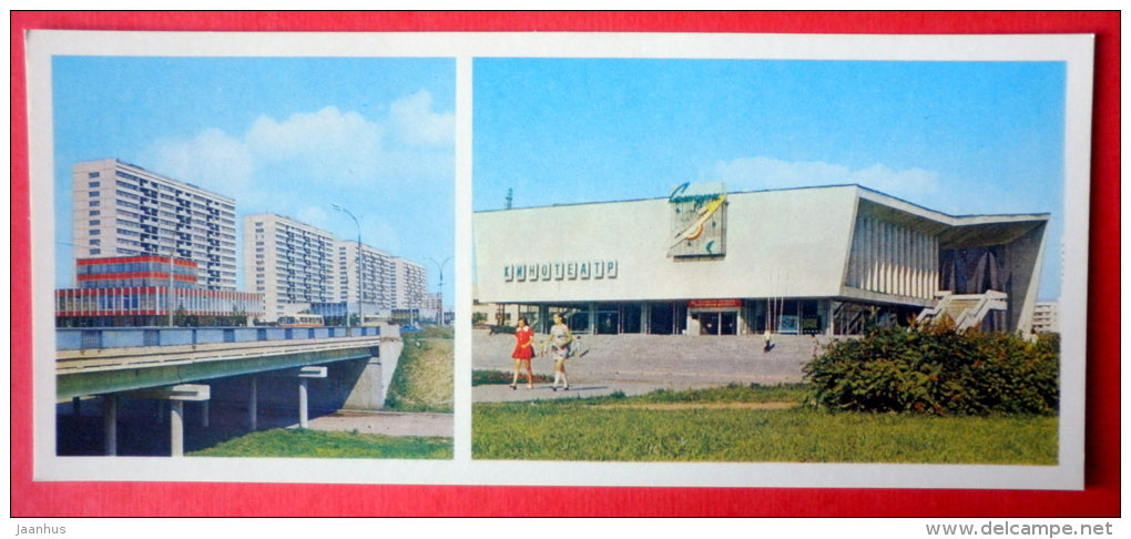 Revolutsionnaya street - The Saturn Cinema Theatre - Tolyatti - Togliatti - 1981 - USSR Russia - unused - JH Postcards