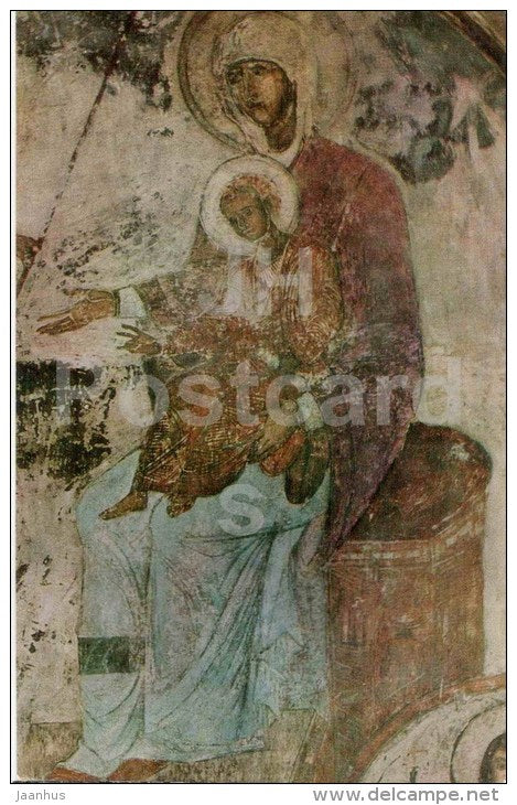 Church of Dormition - Fresco, Mother of God - Monastery of the Caves - Vardzia - 1972 - Georgia USSR - unused - JH Postcards